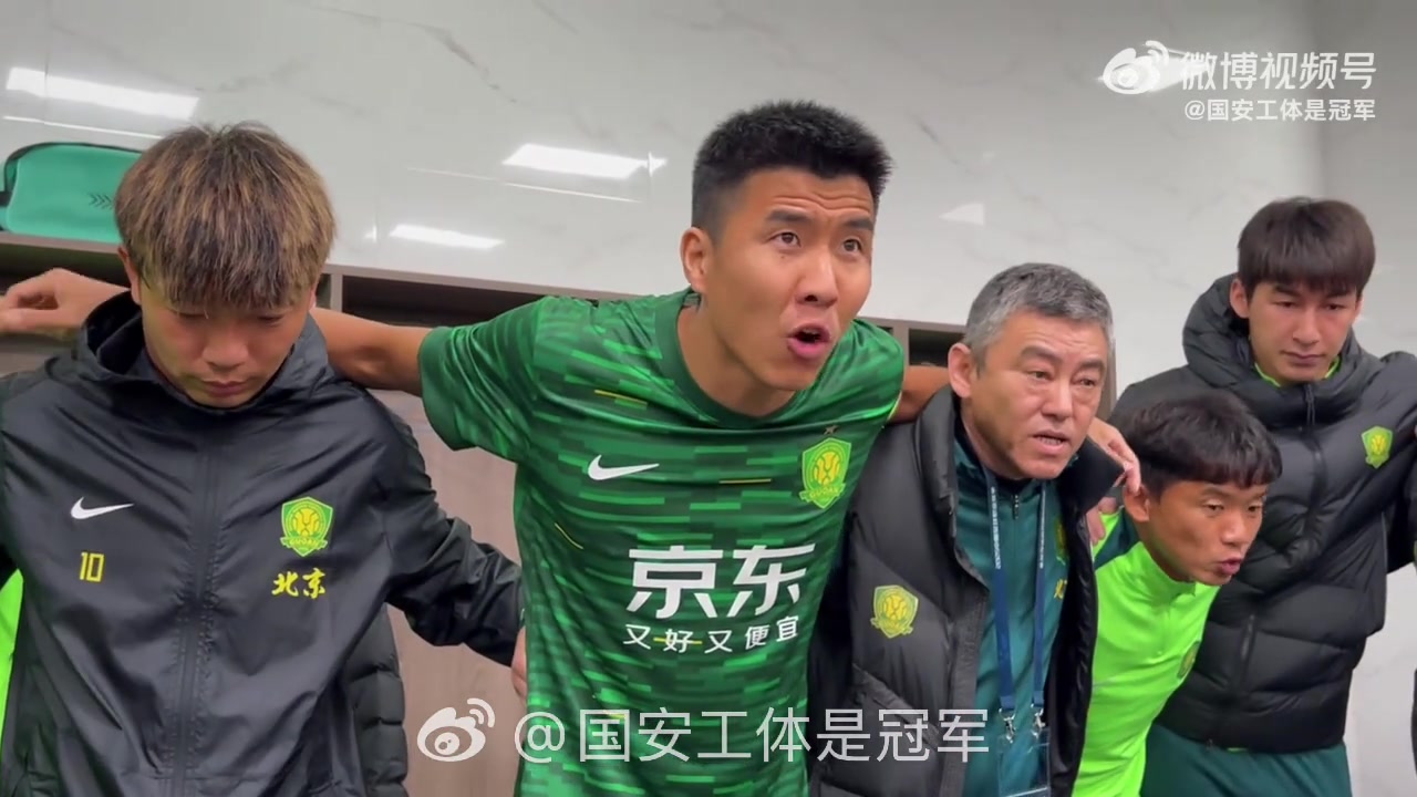 京津冀一體化，隊(duì)長(zhǎng)王剛操一口地道天津話給國(guó)安兄弟們喊話