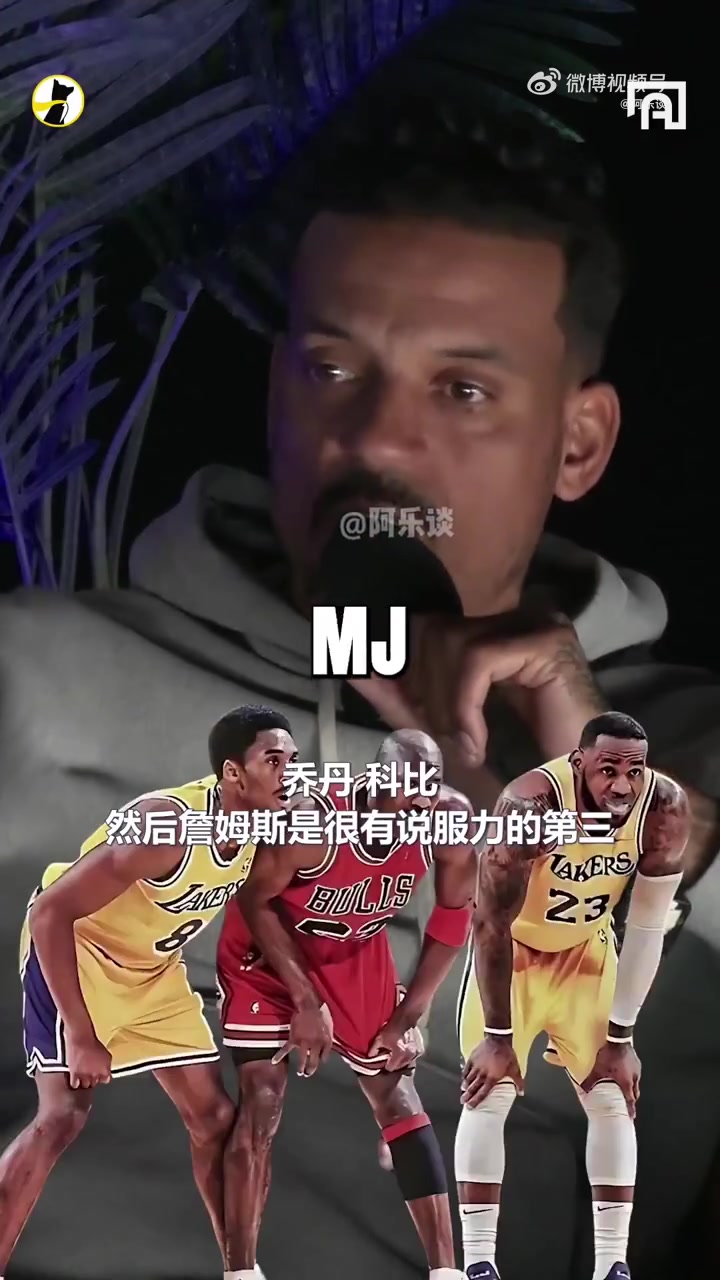 巴爺：場(chǎng)上+場(chǎng)下詹姆斯是GOAT，但籃球?qū)用鎲痰た票龋菊材匪?></div>
              <div   id=