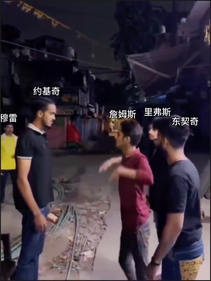 網(wǎng)友惡搞東契奇里夫斯輔佐詹姆斯暴揍約基奇，身旁穆雷不敢動(dòng)
