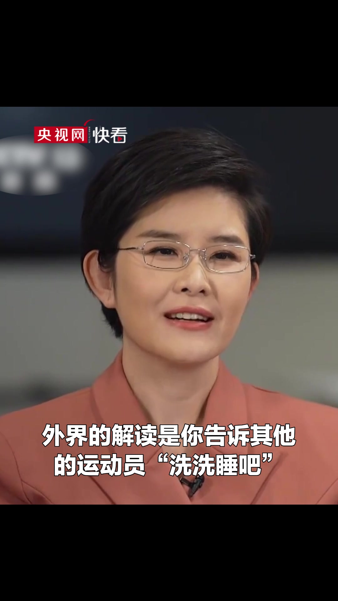 動(dòng)作致敬庫(kù)里？中國(guó)速度滑冰運(yùn)動(dòng)員寧忠?guī)r談晚安動(dòng)作