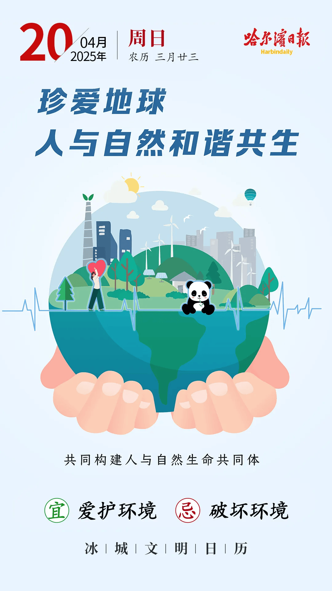 推動(dòng)龍江特美食產(chǎn)業(yè)高質(zhì)量發(fā)展｜這款美食團(tuán)體標(biāo)準(zhǔn)“出爐”:特美食