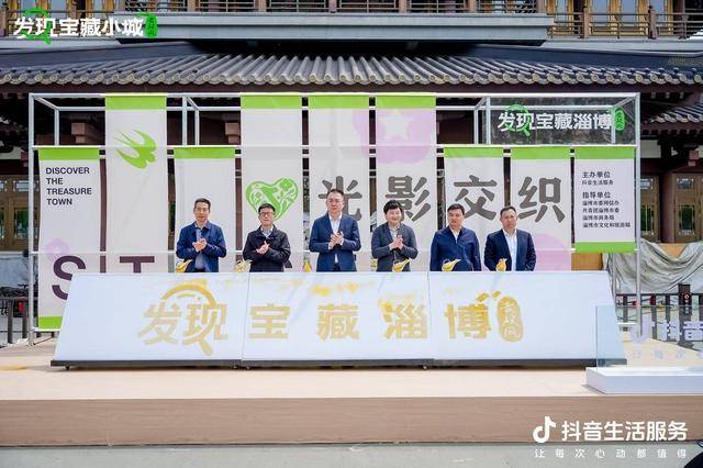 美食市集尋味魯菜特，非遺傳承彰顯古城風韻:特美食