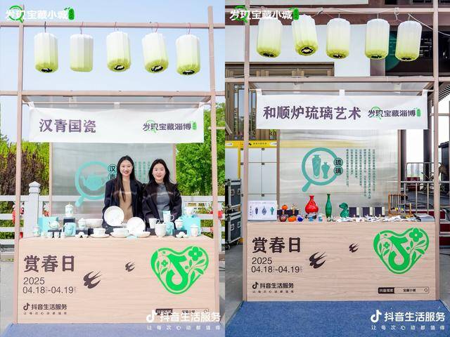 美食市集尋味魯菜特色<strong></p>
<p>特美食
</strong>，非遺傳承彰顯古城風(fēng)韻:特美食
