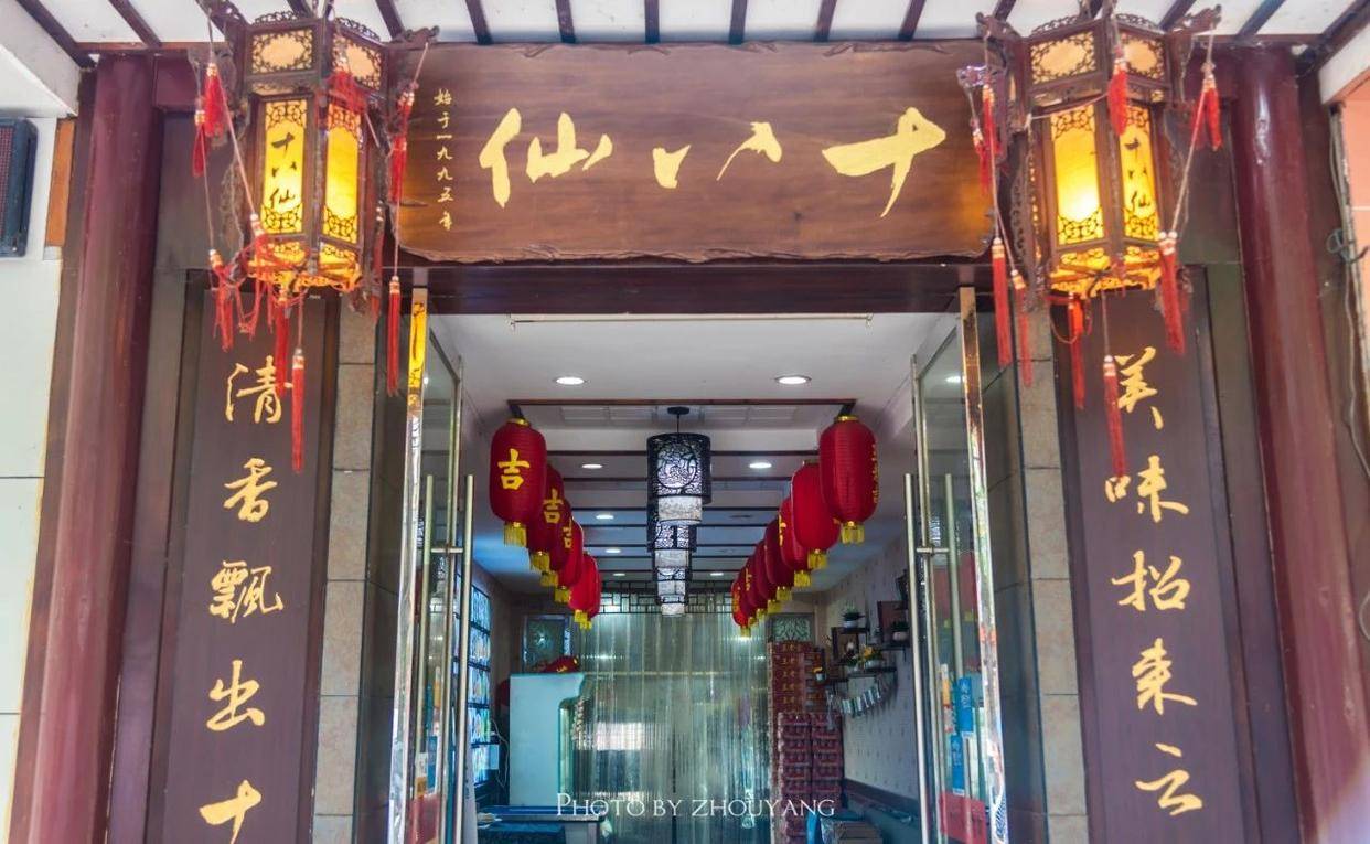 天臺(tái)美食攻略<strong></p>
<p>特美食
</strong>，浙東寶藏小城里的特小吃，讓人回味無(wú)窮:特美食
